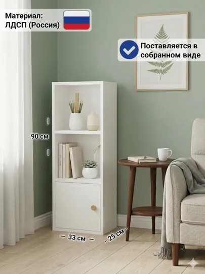 Стеллаж-пенал J-30, шкаф для книг и вещей, 100% собранный — MSW-J30-KAS-120