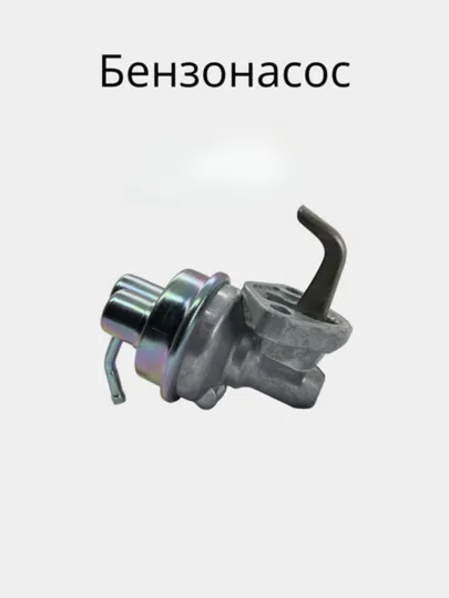 Бензонасос