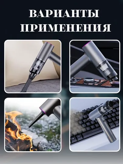 Автомобильный пылесос, 11000 Ра для сухой и влажной уборки, беспроводной — HOMEPOI-АВТПЫЛ1-ЗЕЛЕН