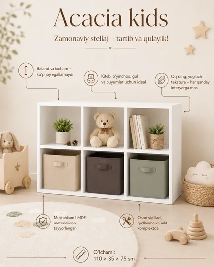 Книжный напольный стеллаж