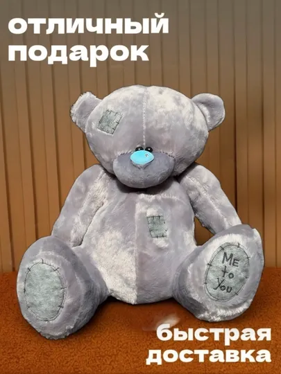 Мишка Тедди, мягка игрушка для детей, мишка плюшевый, серый с бантиком