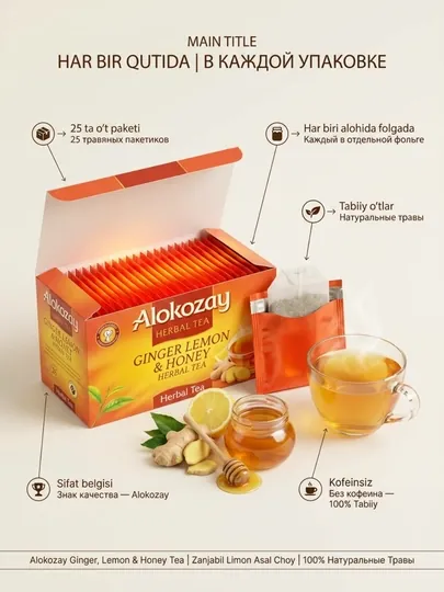 Alokozay Травяной Чай 25 пак, Ройбуш, Мята, Гранат, Ромашка, Имбирь, Лимон, Фенхель — ALKZY-ALOKOZAY25PAKETTRAVYANOY-КОРРОЗ