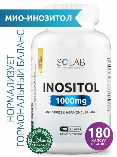Инозитол, SOLAB, 180 капсул
