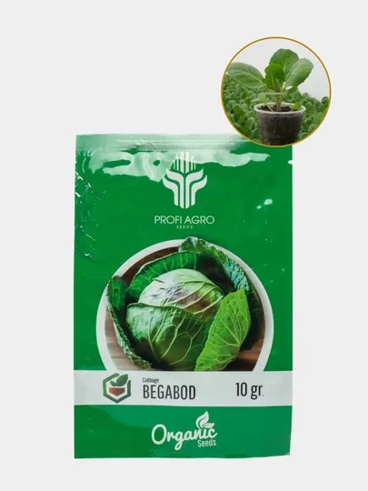 Семена капусты Begabod, 10 г