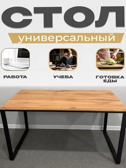 BV-LOFT BV-LOFT компьютерный стол , офисный стол для работы и учебы, рабочий стол Лофт