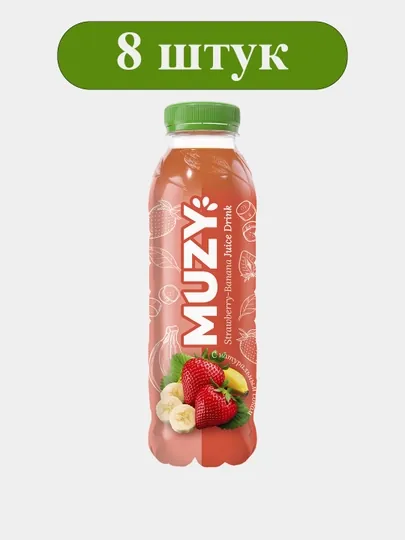 Сокосодержащий напиток «Muzy» — Клубника-Банан, 0,9 л × 8 шт