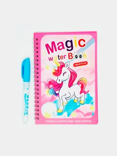 Magic Water Book многоразовая детская водная книжка-раскраска