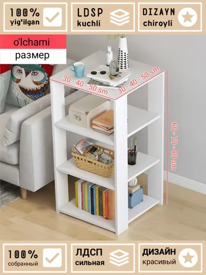 Универсальный комод KUB44, 3 полки, ДСП, 60х30х30 см, в собранном виде.