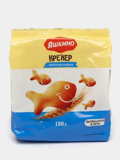 Печенье крекер Яшкино, Золотая рыбка, 180 г
