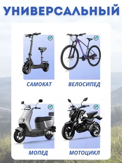 Универсальный держатель для телефона для мотоциклов, скутеров, велосипедов и самокатов — MOTOXON-04HOLDER-ХАКИ
