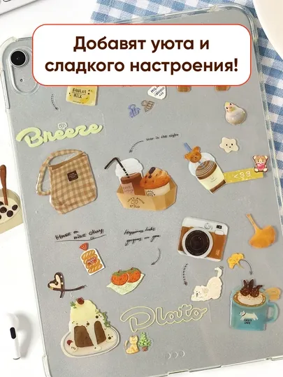 7 шт., Набор стикеров с печеньем и мишкой кофе сладости для скрапбукинга альбомов тетрадей