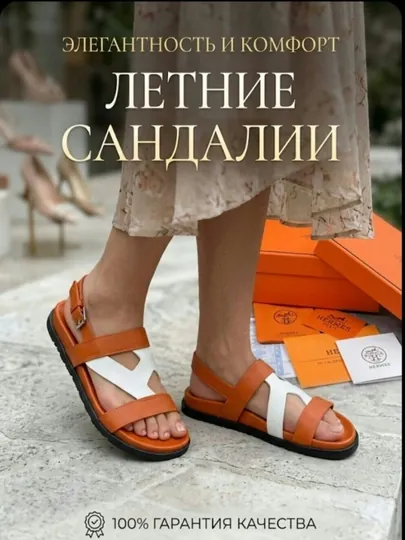 Сандалии Hermasse для девочек, женские летни тапочки, повседневная китайская кожаная обувь