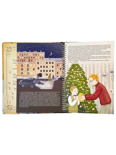 Интерактивная книга для детей «Щелкунчик», 30×22 см, 28 страниц, 3+, БимБиМон — GORFAM-GRA6231