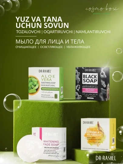 Мыло против прыщей и угрей Dr.Rashel, 100 г