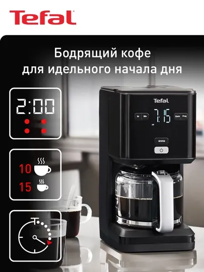Кофеварка капельная Tefal Smart&Light CM600810