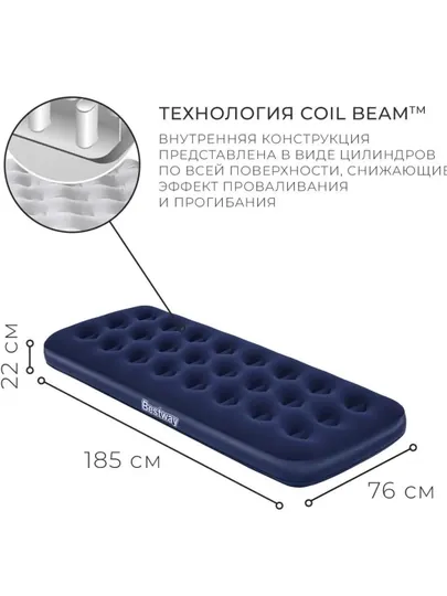 Надувные матрасы для дачи и отдыха на природе