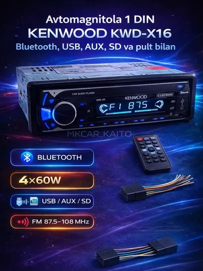 Автомагнитола Kenwood Bluetooth, USB, AUX, FM-радио и пульт, магнитофон