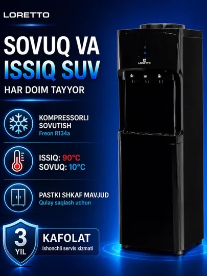 Кулер для воды LORETTO LD-106, диспенсер для воды фреоновое охлаждение