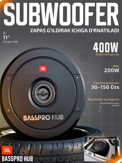 Сабвуфер JBL BassPro Hub, 11 дюймов, установка в нишу запасного колеса
