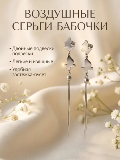 XUPING Женские серьги, бижутерия — YAG0NA-0000033-БЕЛЫЙ