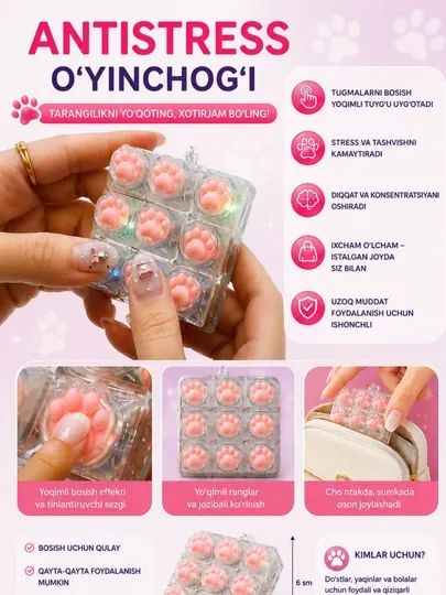 Сенсорная игрушка, брелок с подсветкой, антистресс, моторика рук
