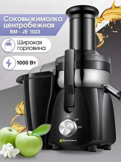 Центробежная соковыжималка Bemonde, 1000 Вт