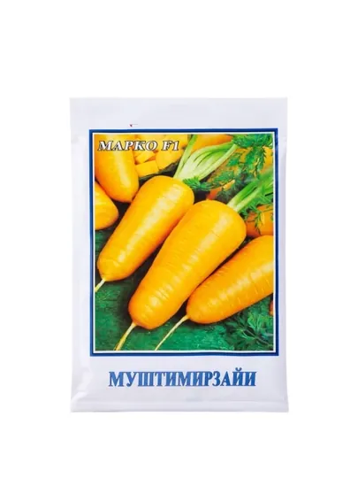 Семена моркови Косон – красная и желтая, урожайные