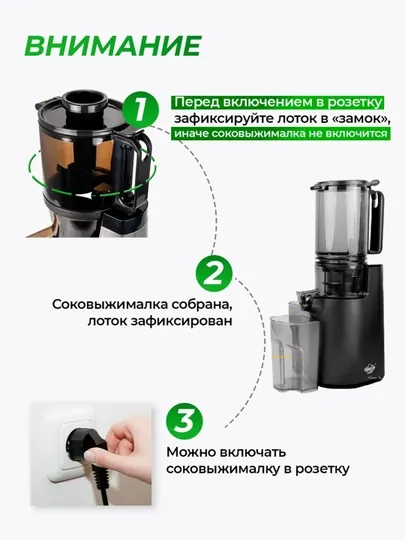 Профессиональная мощная шнековая соковыжималка — CHINNI1-SHNEK-ТЕМНСЕР