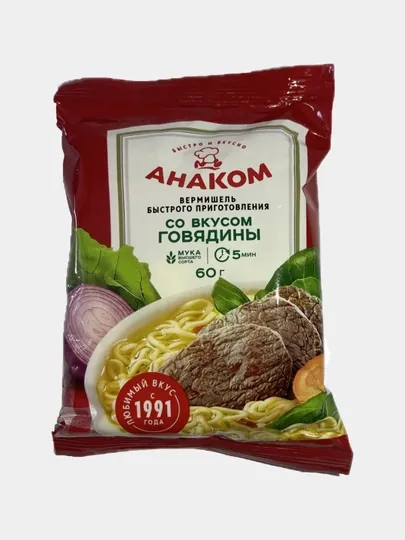 Лапша б/п 60 гр пакет-говядина (высший сорт/халяль) анаком