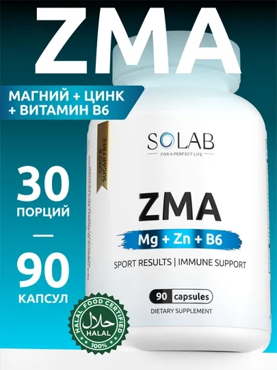 ZMA, SOLAB, цинк + магний В6 + Д - аспарагиновая кислота, 90 капсул
