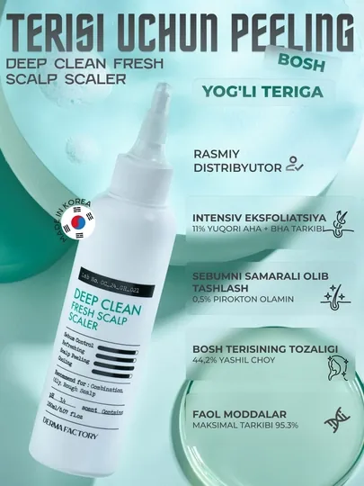 Пилинг с кислотами для жирной кожи головы Derma Factory Deep Clean Fresh Scalp Scaler