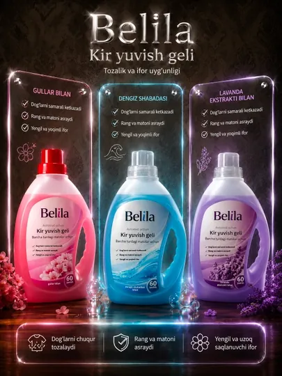 Гель для стирки Belila — это современное моющее средство высокого качества