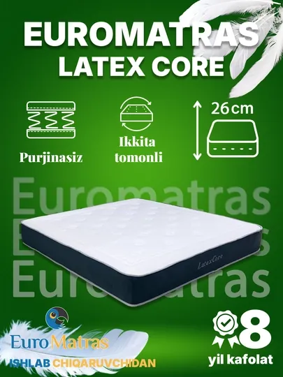Latex Core – Беспружинный ортопедический матрас на основе латекса