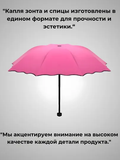 Аксессуар, идеальный для любого времени года: зонт для девушек и женщин