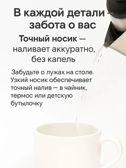 Электрический чайник, с подсветкой, стеклянный — MAXYUX-TIFALSHISHA-ЧЕРН