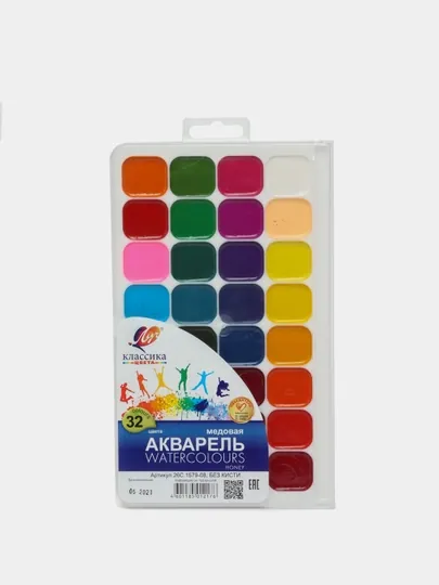 Акварель