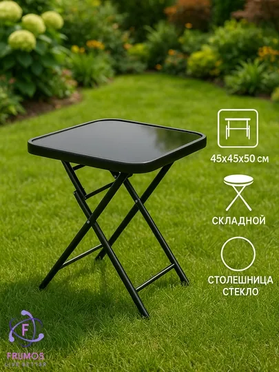 Стол кухонный складной Frumos Robin 45х45 см, металл каркас, стеклянная столешница