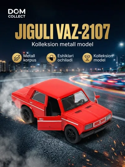 Металлическая машинка Жигули ВАЗ 2107, коллекционная инерционная модель
