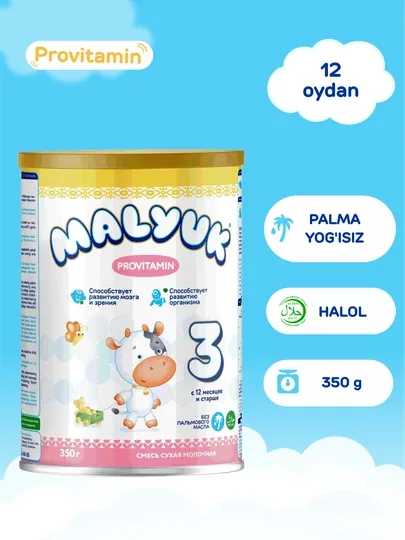 Cухая детская молочная смесь Malyuk Provitamin-3, обогащенная омега-3 и омега-6, Халяль