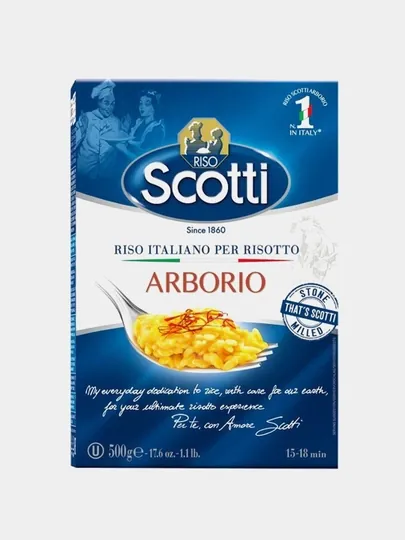 Рис Arborio RISO SCOTTI для ризотто длиннозёрный, 500 г