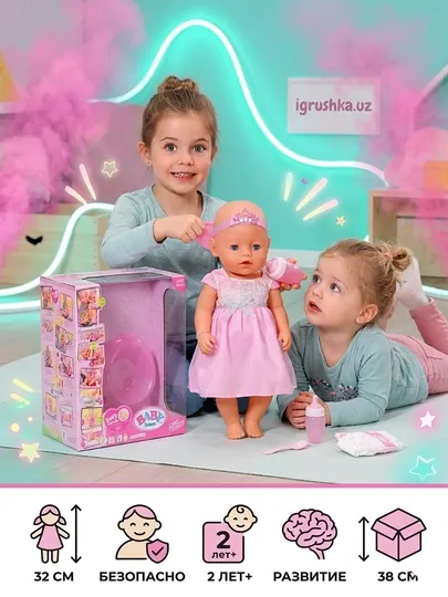 Кукла Baby Born Soft Touch Girl (Мягкое тело) в розовом платье с аксессуарами