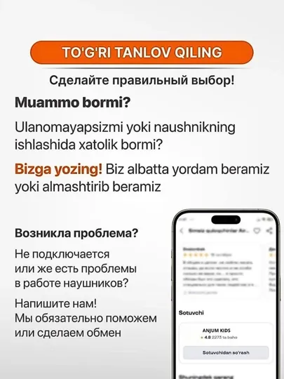 Удобная стойка-полка