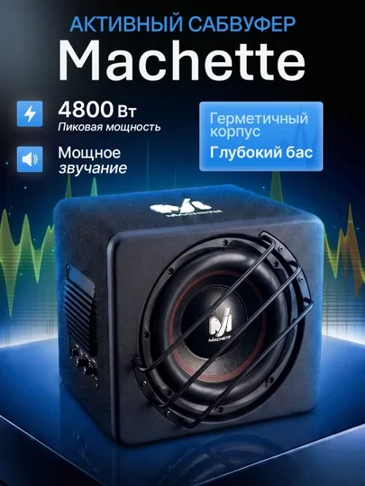 Автомобильные сабвуферы kenwood JBL Alpine Active 10 дюймов — AVTREND-SABVUFERLAR-ЧЕРН