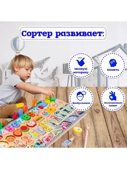 Развивающая детская игрушка в стиле Монтессори, деревянный сортер