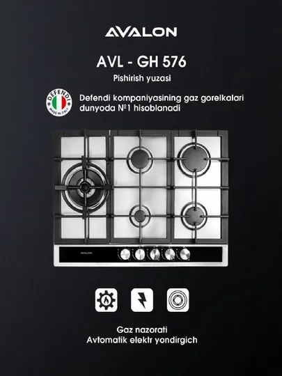 Варочная поверхность AVL-GH 576 - (70 см)