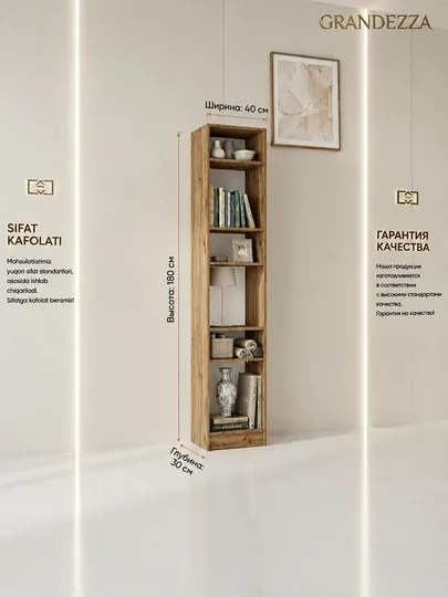 Универсальный шкаф-пенал BTN-101, полностью собранный, 180x40x30 см — GRAN-BTN101-БЕЖЕВ