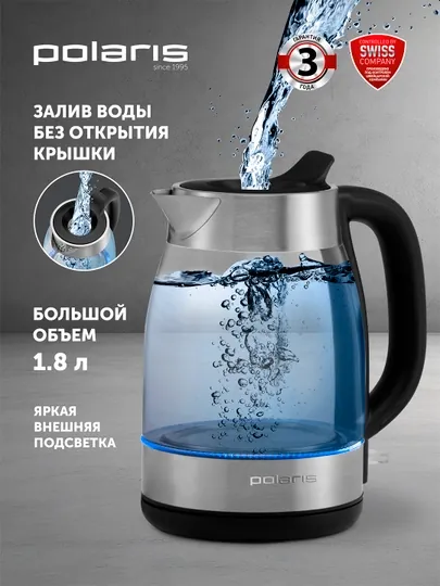 Электрочайник PWK 1725CGLD WIFI IQ Home Матовый POLARIS CN
