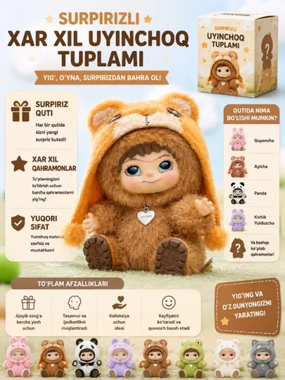 Wakuku игрушка, коллекционная кукла