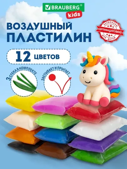 До 60 шт, 12 цв, Воздушный зефирный мягкий легкий пластилин слайм тесто набор для лепки — KANSTUZ-4DSUPERCLAY-5пачки