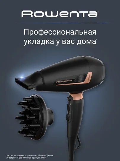 Фен Rowenta Pro Expert CV8830F0